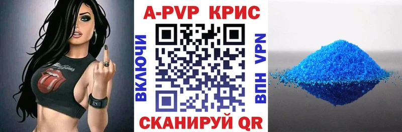 Alpha PVP мука  наркошоп  ОМГ ОМГ ССЫЛКА  Ахтырский 