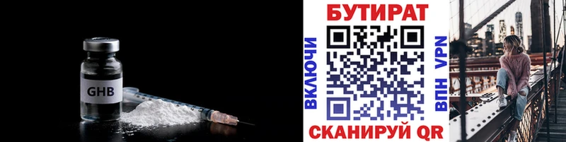 blacksprut ссылки  Ахтырский  Бутират буратино 