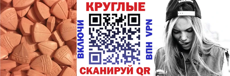 как найти закладки  Ахтырский  Экстази Дубай 