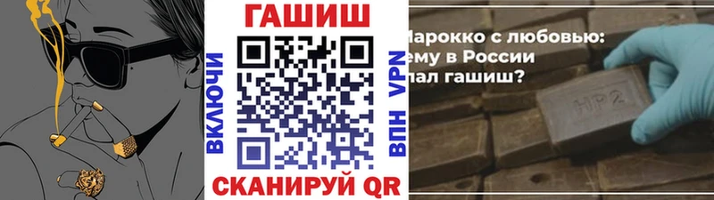 ГАШИШ hashish  kraken рабочий сайт  Ахтырский 