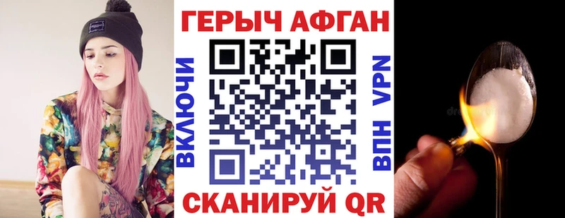 blacksprut зеркало  Ахтырский  Героин герыч 