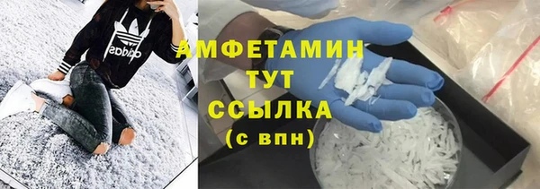 МДМА Белокуриха