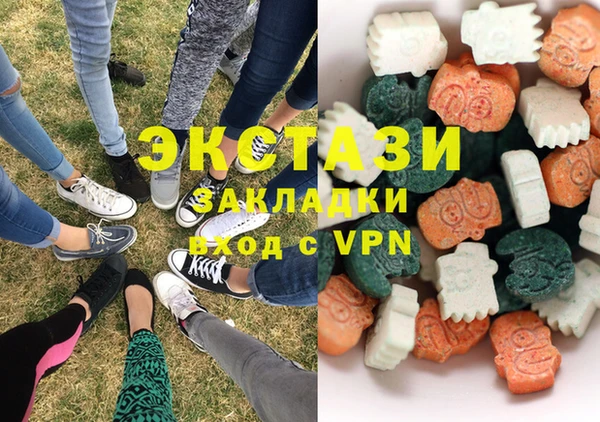 альфа пвп VHQ Белоозёрский