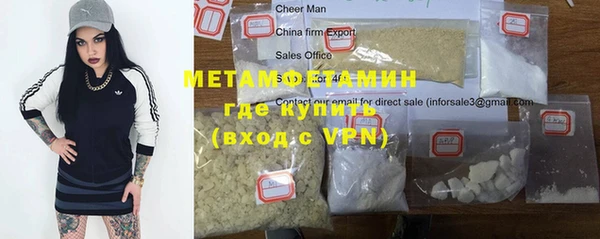 альфа пвп VHQ Белоозёрский