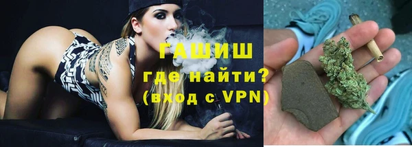 альфа пвп VHQ Белоозёрский