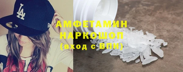МДМА Белокуриха