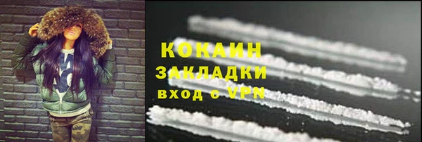 бутират Беломорск