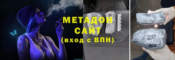 мефедрон VHQ Богородицк