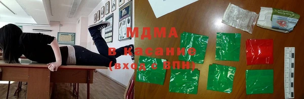 МДМА Белокуриха