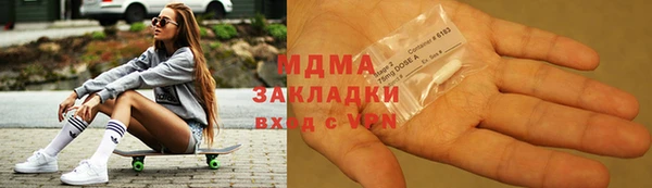МДМА Белокуриха