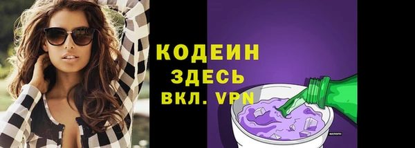 альфа пвп VHQ Белоозёрский
