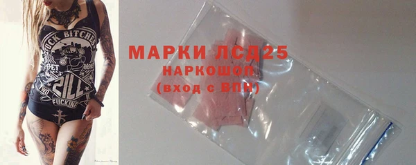 бутират Беломорск