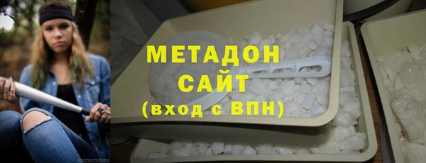 бутират Беломорск