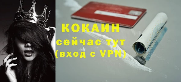 МДМА Белокуриха