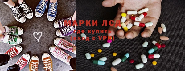 бутират Беломорск