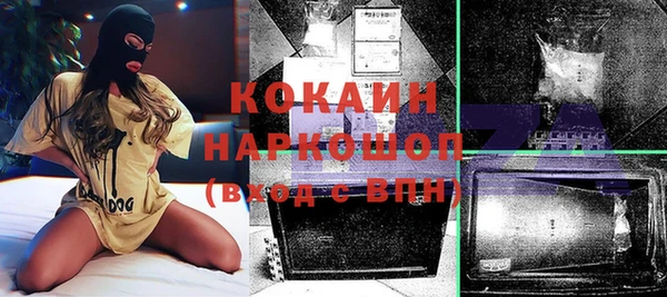 тгк Богородск