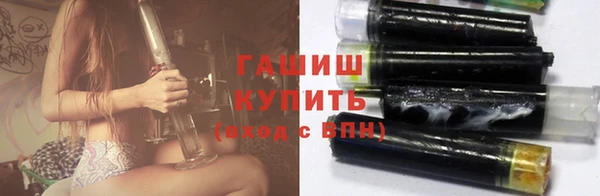 бутират Беломорск