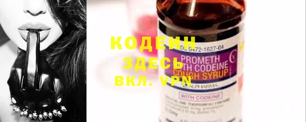 МДМА Белокуриха