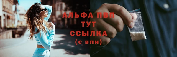 бутират Беломорск