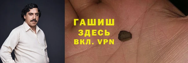 бутират Беломорск