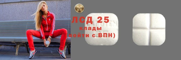 альфа пвп VHQ Белоозёрский