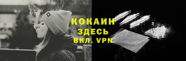 альфа пвп VHQ Белоозёрский