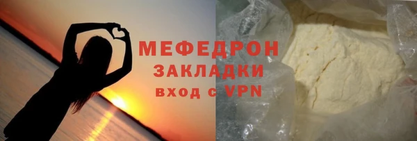 МДМА Белокуриха
