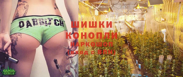бутират Беломорск