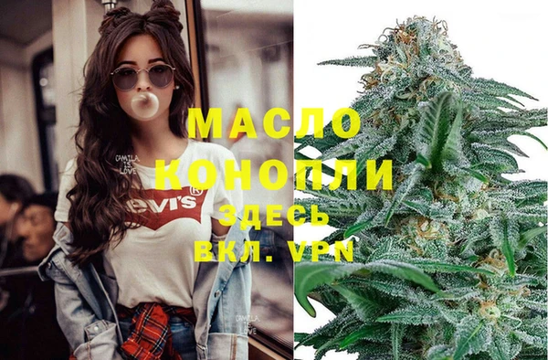 альфа пвп VHQ Белоозёрский