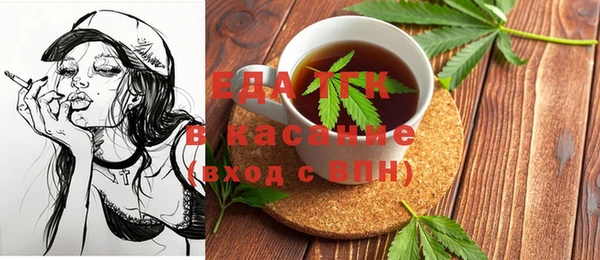 МДМА Белокуриха