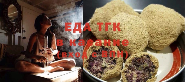 альфа пвп VHQ Белоозёрский