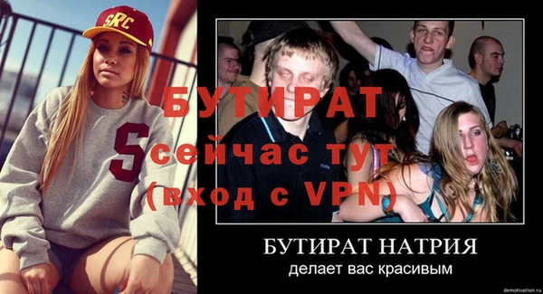 МДМА Белокуриха