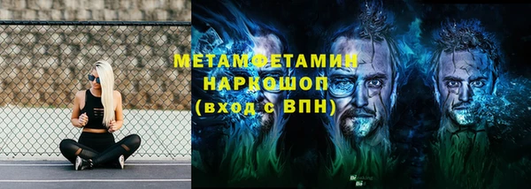 бутират Беломорск