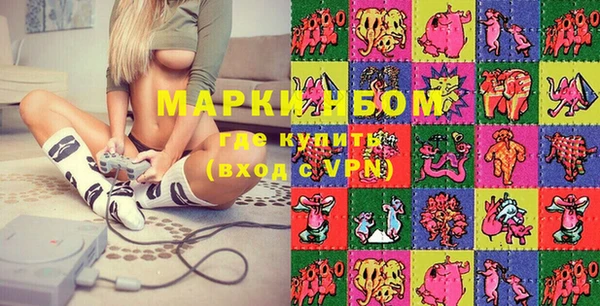 бутират Беломорск