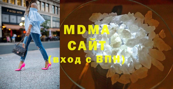 бутират Беломорск