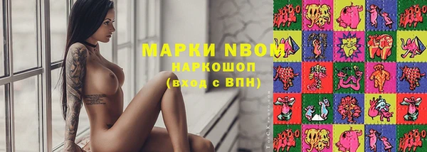 МДМА Белокуриха