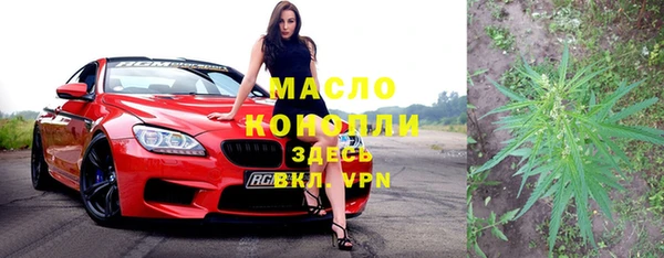 бутират Беломорск