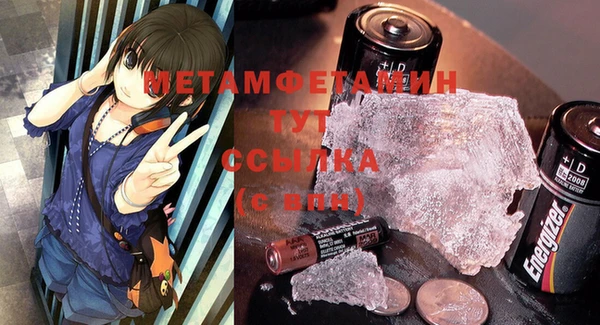 МДМА Белокуриха