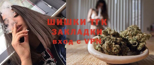 альфа пвп VHQ Белоозёрский