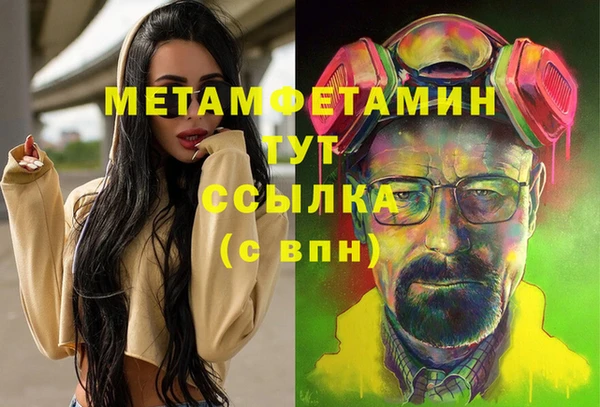 МДМА Белокуриха