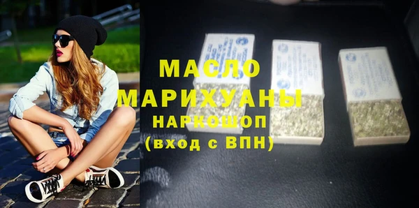альфа пвп VHQ Белоозёрский