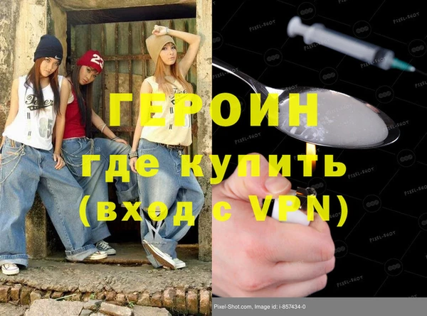 МДМА Белокуриха