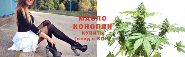 альфа пвп VHQ Белоозёрский