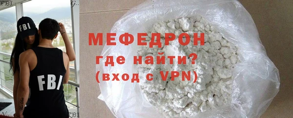бутират Беломорск