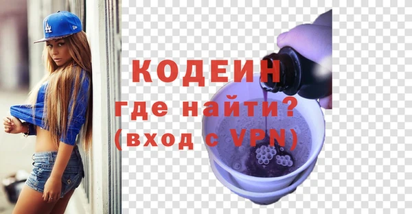 бутират Беломорск