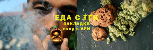 бутират Беломорск