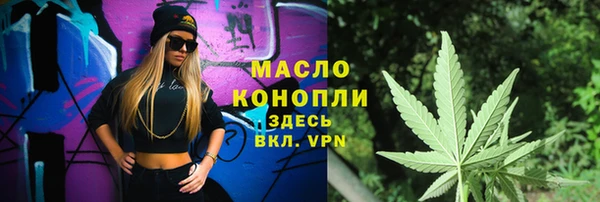 МДМА Белокуриха