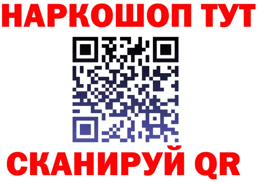 Бутират оксана ссылка shop blacksprut Ахтырский