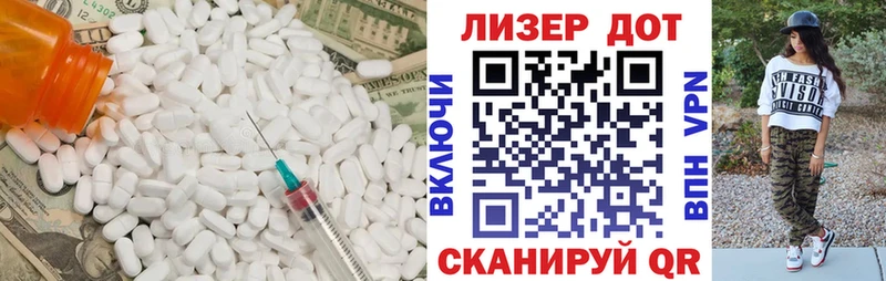 ЛСД экстази кислота  купить   omg ТОР  Ахтырский 