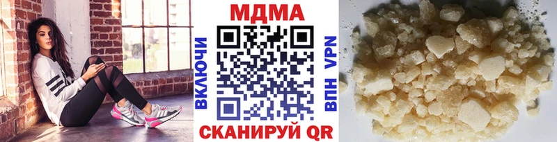 MDMA молли  Ахтырский 
